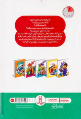 امان از این چیزها